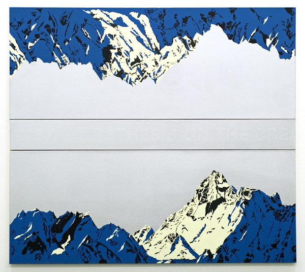 {Madam in Eden I'm Adam,} 2009 (vue de face)