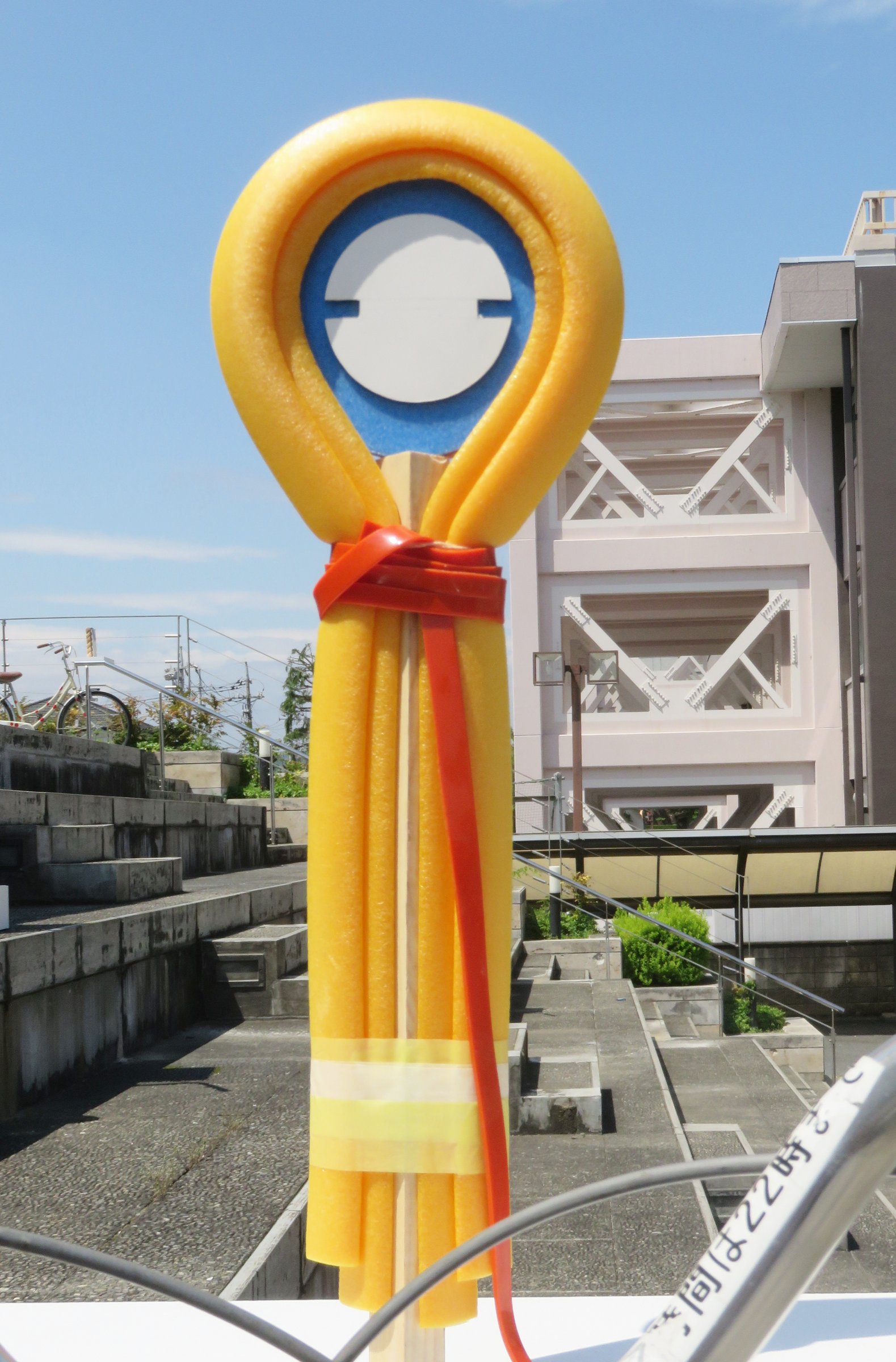 {XS Monument}