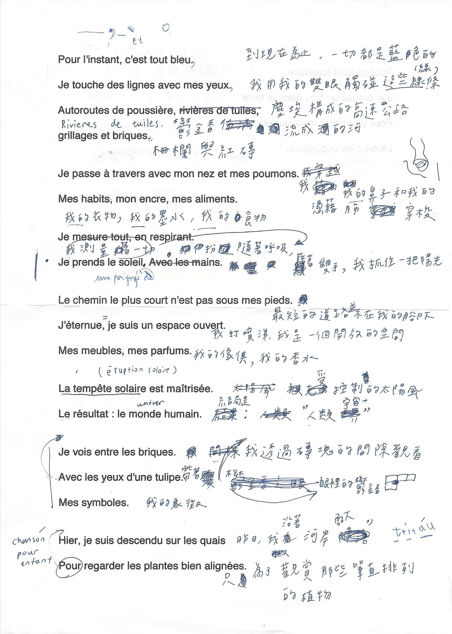 Élément préparatoire, traduction chinoise par Yu-Wen Wang