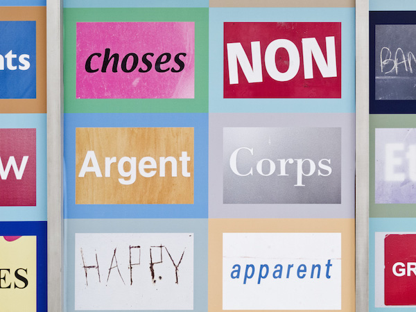 {{Vitrine}}, 2012 (détail)