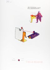 {Humanéant}, 2000