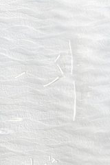 Détail