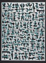 {Langage #2}, 2017